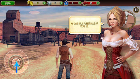 六发左轮修改版