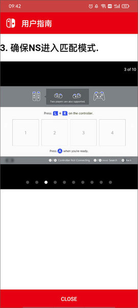 JoyCon Droid手柄模拟器APP