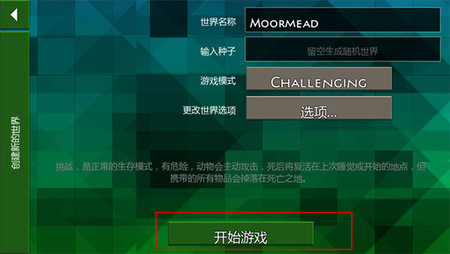 生存战争2野人岛工业时代中文版