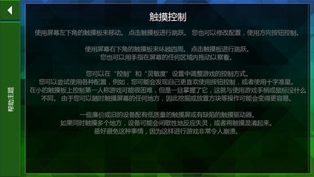 生存战争2野人岛工业时代中文版