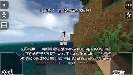 生存战争2野人岛工业时代中文版