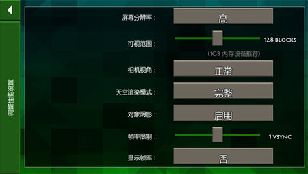 生存战争2野人岛工业时代中文版