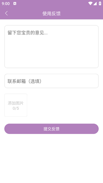 美客云商家版