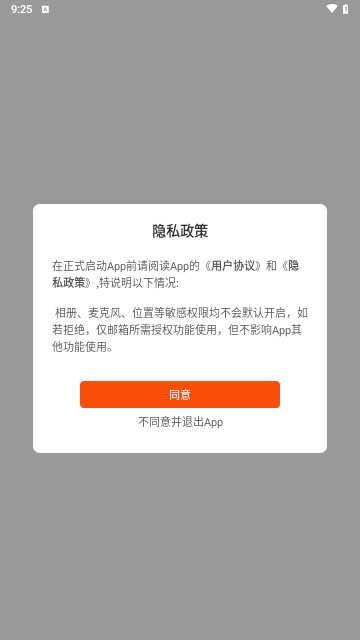BUGANi手机版