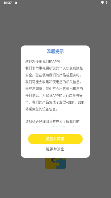 英语自然拼读最新版