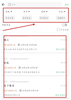 灵工邦2025最新版