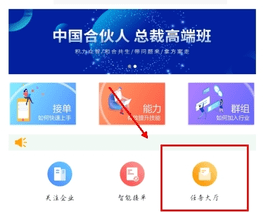 灵工邦2025最新版
