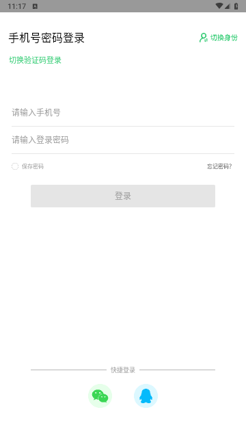 灵工邦2025最新版