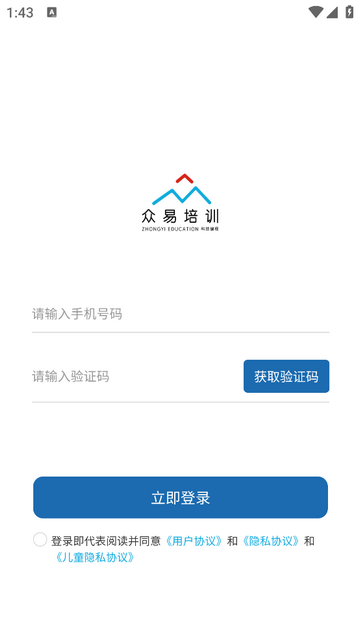 众易学官方版
