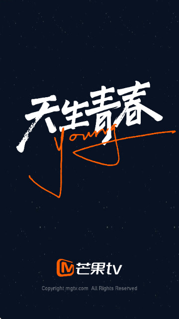 芒果tvhd官方