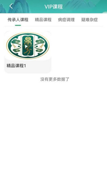 鼎方正经最新版