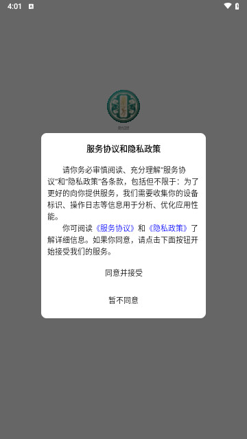 鼎方正经最新版