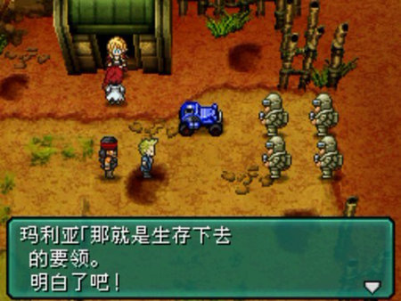 重装机兵2重制版附金手指版