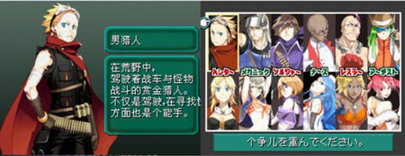 重装机兵2重制版附金手指版