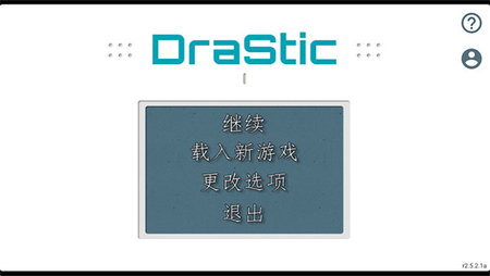 重装机兵2重制版附金手指版
