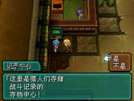 重装机兵2重制版附金手指版