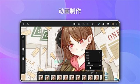 天生会画无广告版