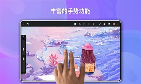 天生会画无广告版