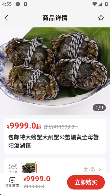 回家呗最新版