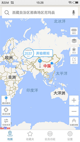 天下游官方版