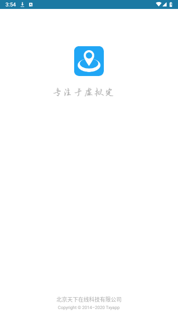 天下游官方版