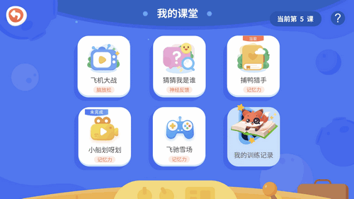酷开智脑免费版