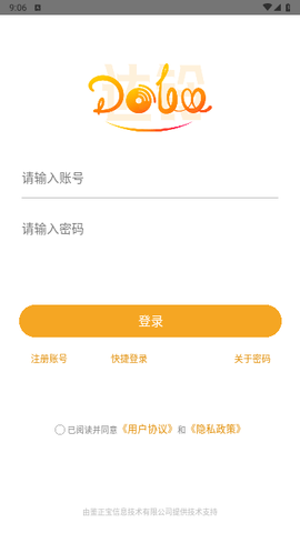 达铃官方版