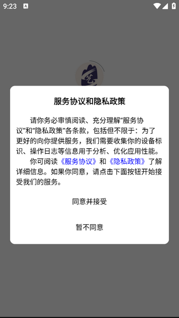 极点数艺官方版