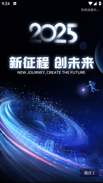 极点数艺官方版