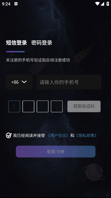 极点数艺官方版