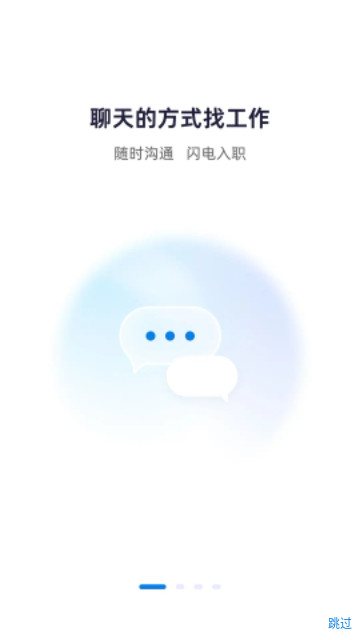 建筑人才最新版
