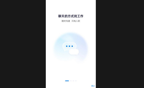 建筑人才最新版