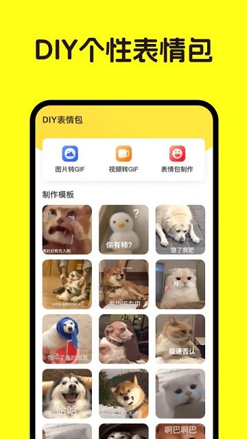 图标随心换免费版