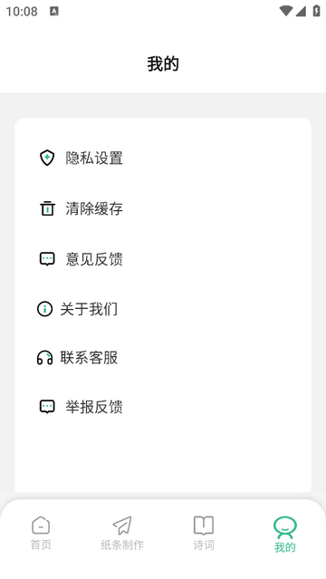 作文批改网免费版
