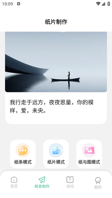 作文批改网免费版
