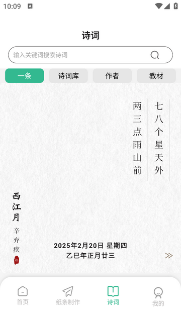 作文批改网免费版