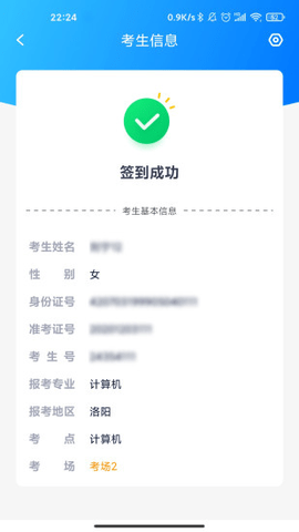 艺评分最新版