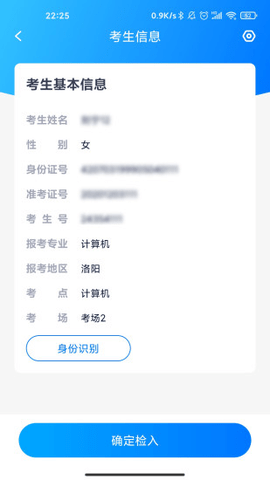 艺评分最新版