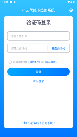 艺评分最新版