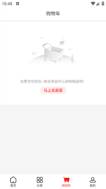 云香印象最新版