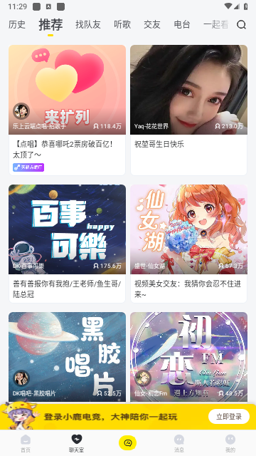 小鹿电竞手机版