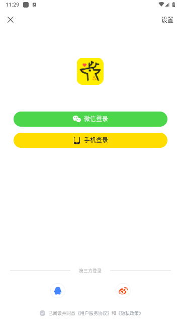 小鹿电竞手机版