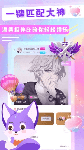 YC电竞手机版