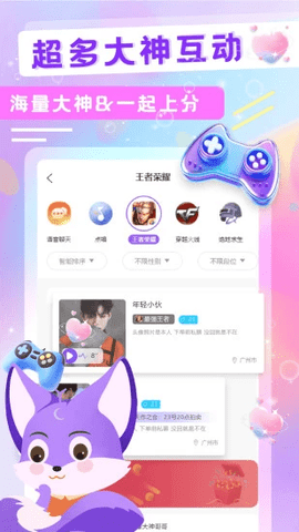 YC电竞手机版