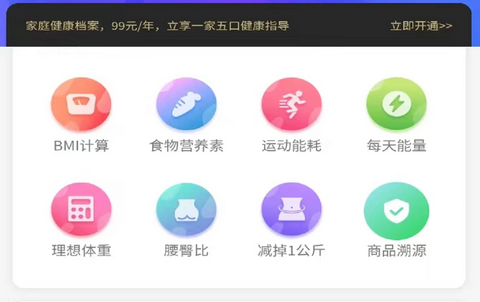 卓瑜健康2025官方版