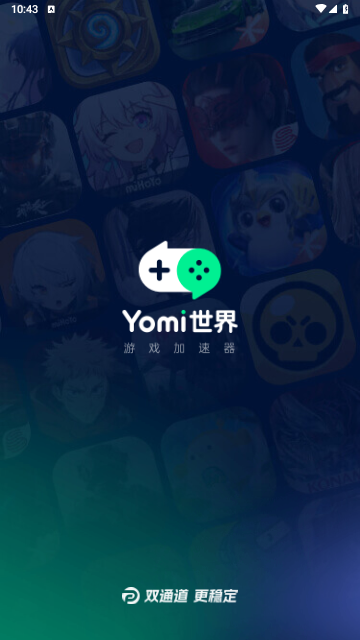 Yomi世界2025最新版