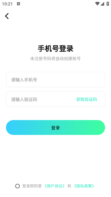 游盒免费版