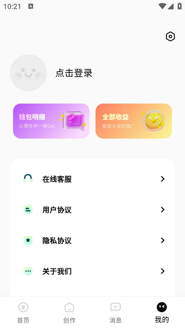 游盒免费版