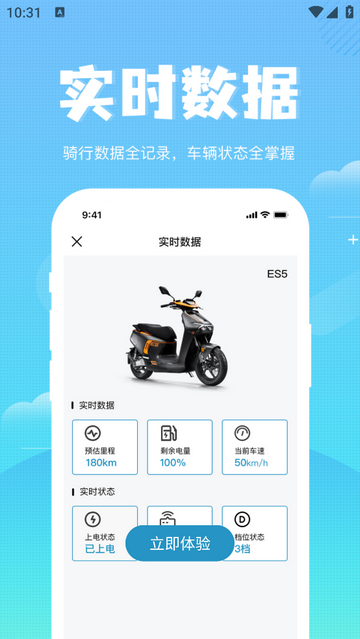 森蓝官方版