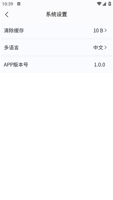 ZXJC手机版